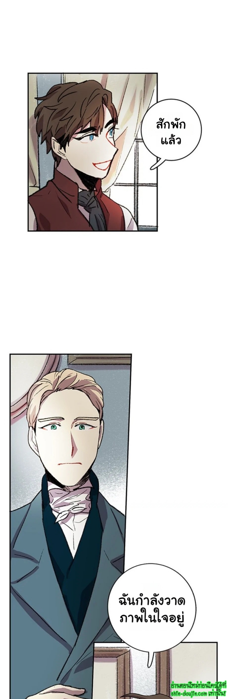 The smiling portrait EP 10